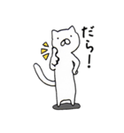 静岡弁うさぎとねこ だら盛り（個別スタンプ：7）