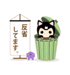 魔悪すたんぷ（個別スタンプ：22）