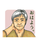 （枯れ専向け）おじさまといっしょ（個別スタンプ：1）