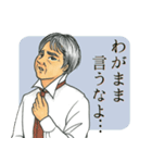 （枯れ専向け）おじさまといっしょ（個別スタンプ：3）