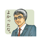 （枯れ専向け）おじさまといっしょ（個別スタンプ：6）