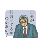 （枯れ専向け）おじさまといっしょ（個別スタンプ：11）