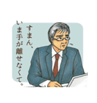 （枯れ専向け）おじさまといっしょ（個別スタンプ：13）