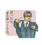 （枯れ専向け）おじさまといっしょ（個別スタンプ：16）