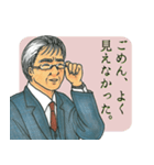 （枯れ専向け）おじさまといっしょ（個別スタンプ：18）