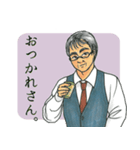 （枯れ専向け）おじさまといっしょ（個別スタンプ：20）