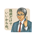 （枯れ専向け）おじさまといっしょ（個別スタンプ：21）