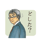 （枯れ専向け）おじさまといっしょ（個別スタンプ：23）