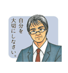 （枯れ専向け）おじさまといっしょ（個別スタンプ：28）