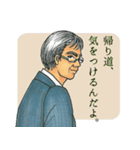 （枯れ専向け）おじさまといっしょ（個別スタンプ：30）