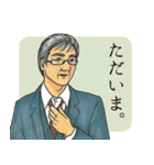 （枯れ専向け）おじさまといっしょ（個別スタンプ：31）