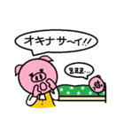 トンくんママ。（個別スタンプ：2）