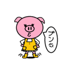 トンくんママ。（個別スタンプ：8）