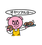 トンくんママ。（個別スタンプ：10）