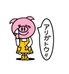 トンくんママ。（個別スタンプ：14）