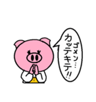 トンくんママ。（個別スタンプ：15）