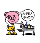 トンくんママ。（個別スタンプ：17）