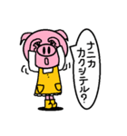 トンくんママ。（個別スタンプ：27）