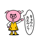 トンくんママ。（個別スタンプ：28）