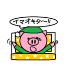 トンくんの弟。（個別スタンプ：1）