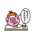 トンくんの弟。（個別スタンプ：23）