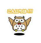 お返事フクロウ（個別スタンプ：6）