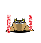 お返事フクロウ（個別スタンプ：29）