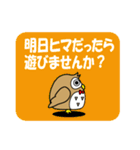 お返事フクロウ（個別スタンプ：31）