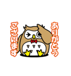 お返事フクロウ（個別スタンプ：38）