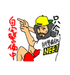 俺の人生がこのままでいいわけがない！（個別スタンプ：3）