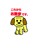 犬の毎日4（個別スタンプ：2）