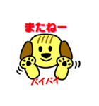 犬の毎日4（個別スタンプ：11）