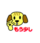 犬の毎日4（個別スタンプ：23）