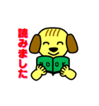 犬の毎日4（個別スタンプ：27）