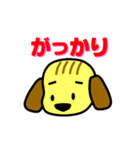 犬の毎日4（個別スタンプ：34）