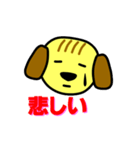 犬の毎日4（個別スタンプ：35）