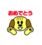 犬の毎日4（個別スタンプ：38）