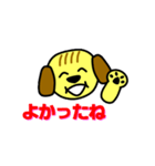 犬の毎日4（個別スタンプ：40）