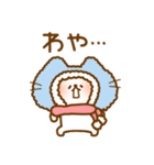 方言にゃんこ〜東日本編〜（個別スタンプ：5）