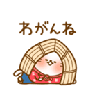 方言にゃんこ〜東日本編〜（個別スタンプ：14）