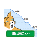 ひょうきんなトラ猫（個別スタンプ：29）