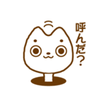 隣の白ねこ猫助さん（個別スタンプ：3）