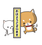 柴犬の和風すたんぷ（個別スタンプ：4）