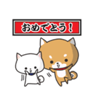 柴犬の和風すたんぷ（個別スタンプ：32）