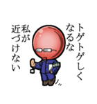 風船委員長（個別スタンプ：1）