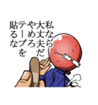 風船委員長（個別スタンプ：3）