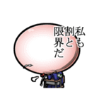 風船委員長（個別スタンプ：7）