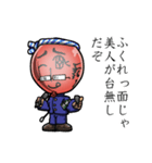 風船委員長（個別スタンプ：10）