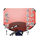 風船委員長（個別スタンプ：12）