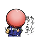 風船委員長（個別スタンプ：29）